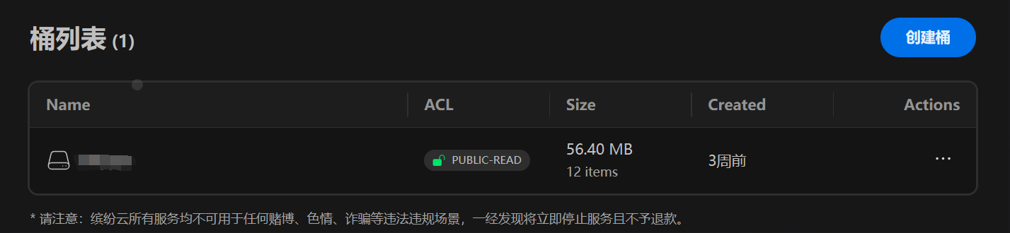 image-20241114151230455