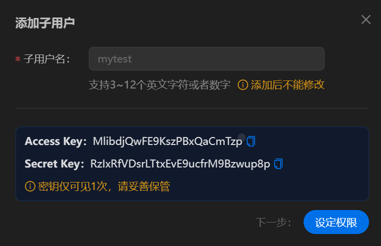 image-20241114151305776