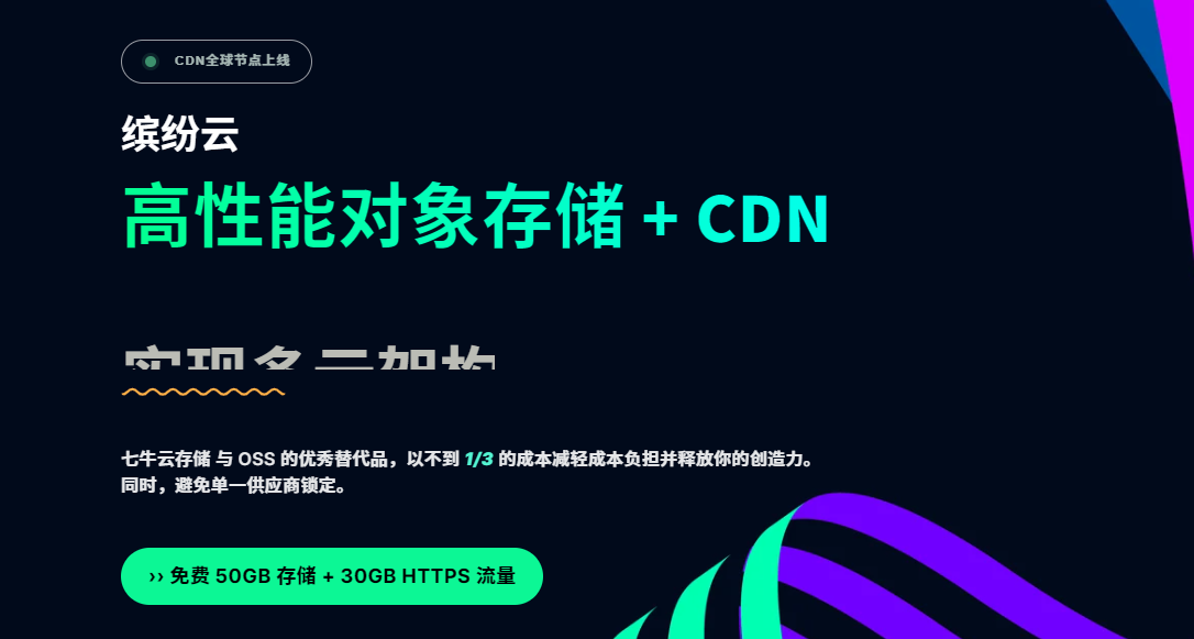 image-20241114153847612