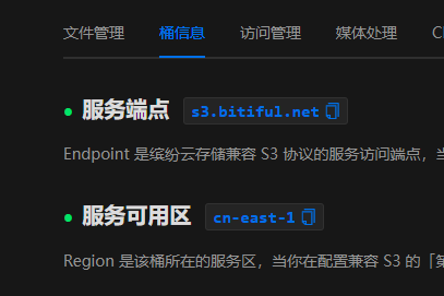 image-20241114153155336