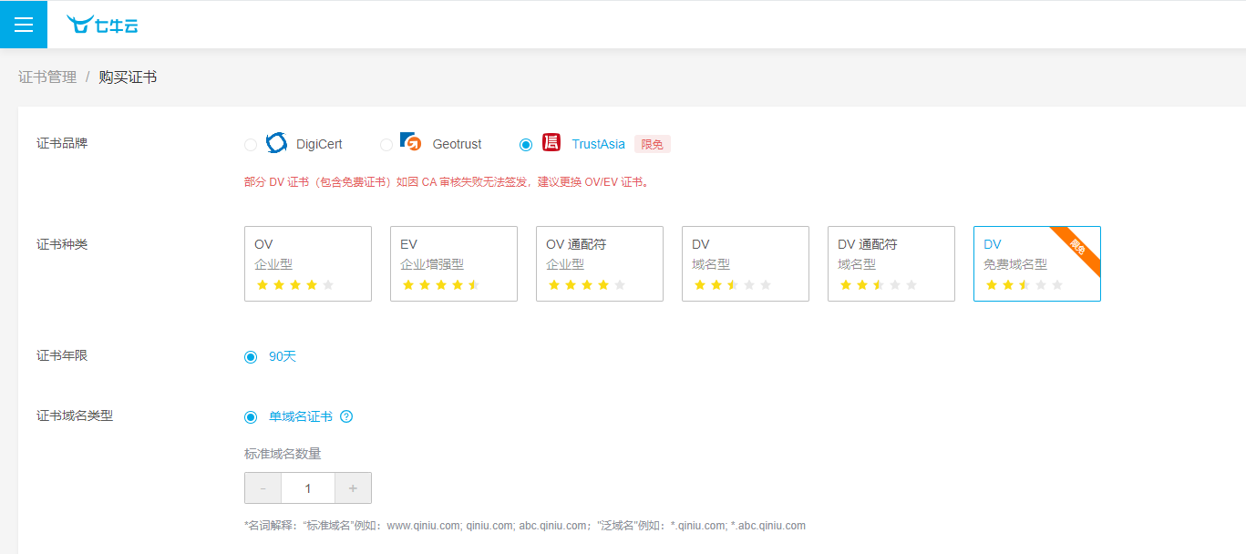 image-20241122094919003