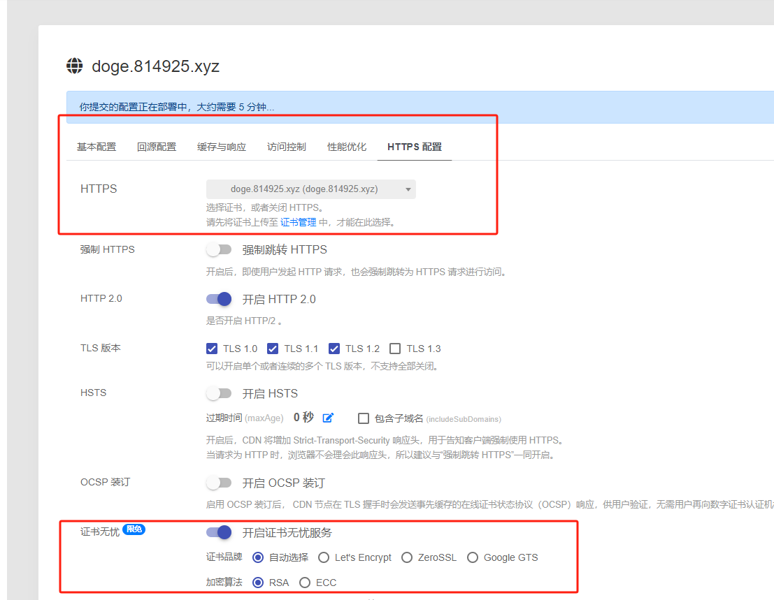 image-20241122101243044