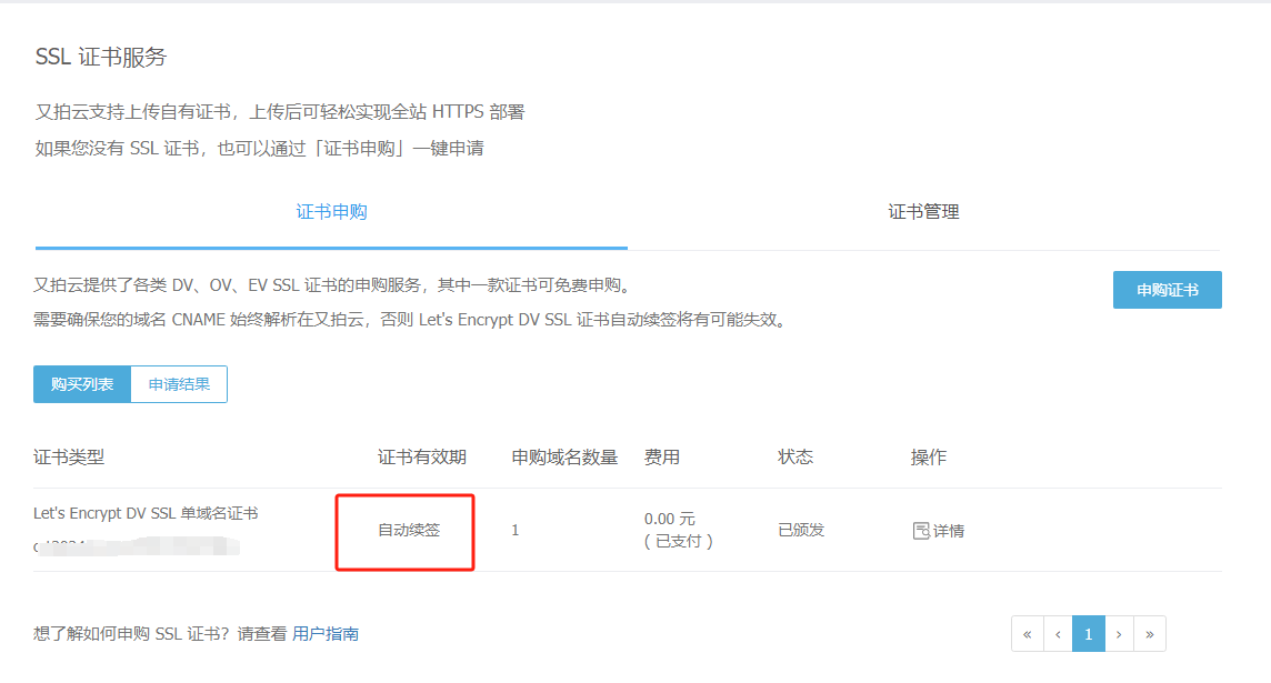 image-20241122105025224