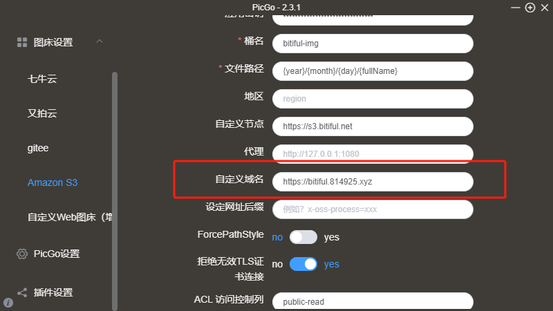 image-20241125143508363