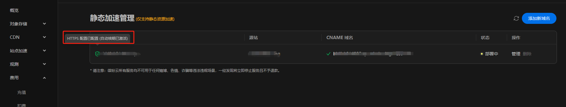 image-20241125115811062