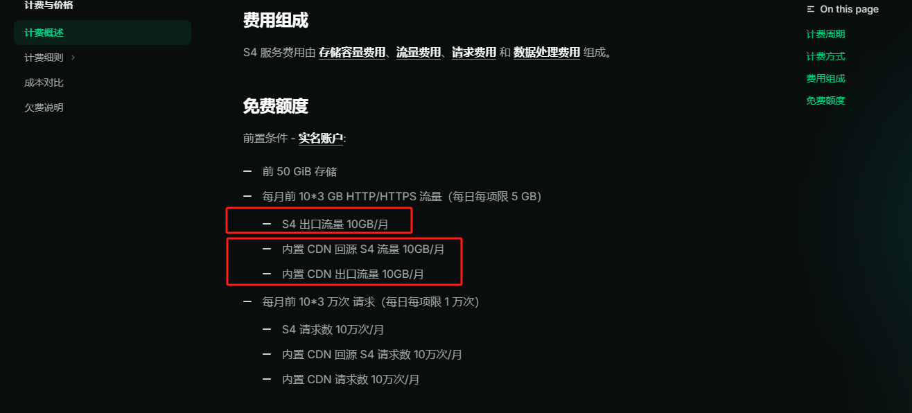 image-20241125102624130