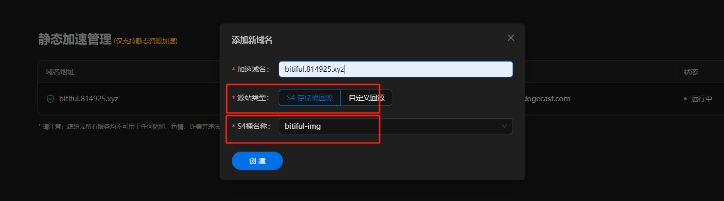 image-20241125121752754