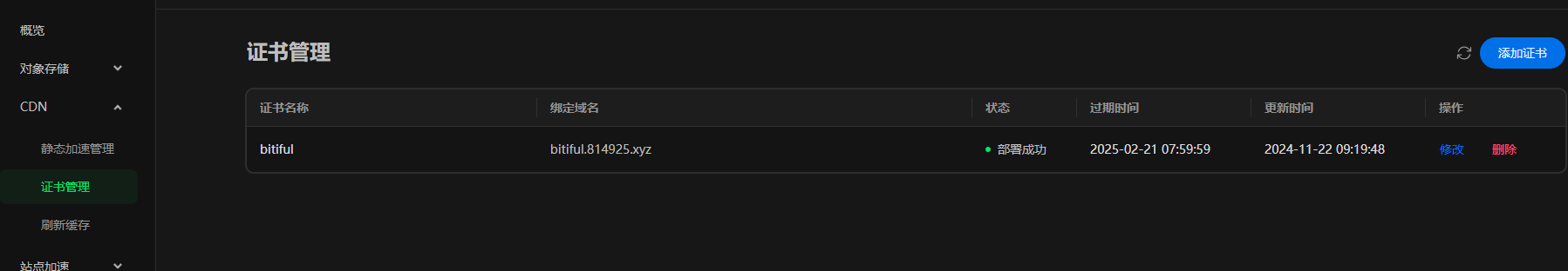 image-20241125122106063