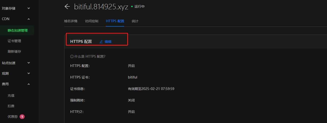 image-20241125122202989